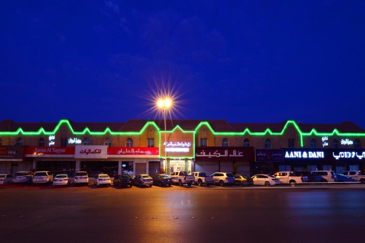 Manzel Al Murjan Hotel Apartments Riyadh Exterior photo